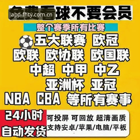 为什么用户对2026凤凰体育直播软件iOS版本评价如此两极分化？
