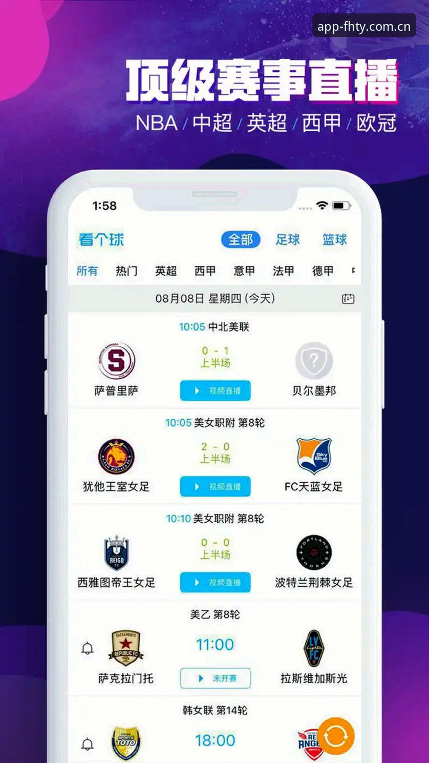 凤凰体育平台使用指南：从App下载到直播观看的完整攻略
